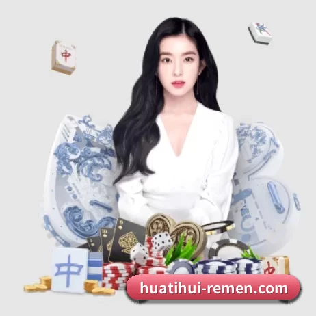 华体会体育资讯 APP 界面