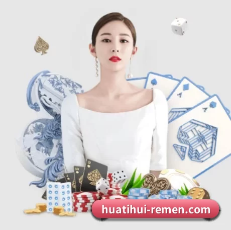 公司成立 - 华体会体育资讯应运而生,获得国际认证资质,为用户打造合法合规的休闲互动平台。